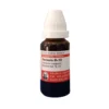 BERBERIS Q 1X 20ML