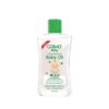 COSMO BABY OIL 200ML