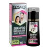 COSMO HAIR COLOUR SHAMPOO 180ML
