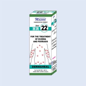 HR 22 DROP