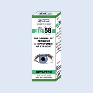 HR 58