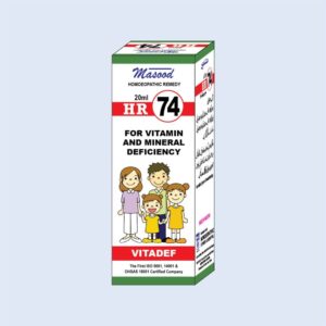 HR 74