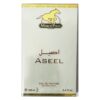MARCO POLO ASEEL