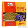 SAEED GHANI MULTI MUD+LAVENDER POWDER 100G