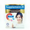 SUPPLEMENT M POWDER 210G