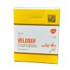 VELOSEF INJECTION 1GM (NEW)