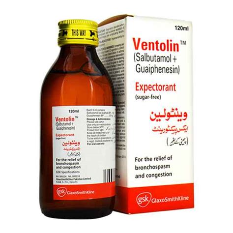 VENTOLIN EXPECTORANT 120ML (NEW)